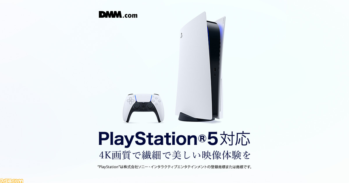 ♡新品プレイステーション5