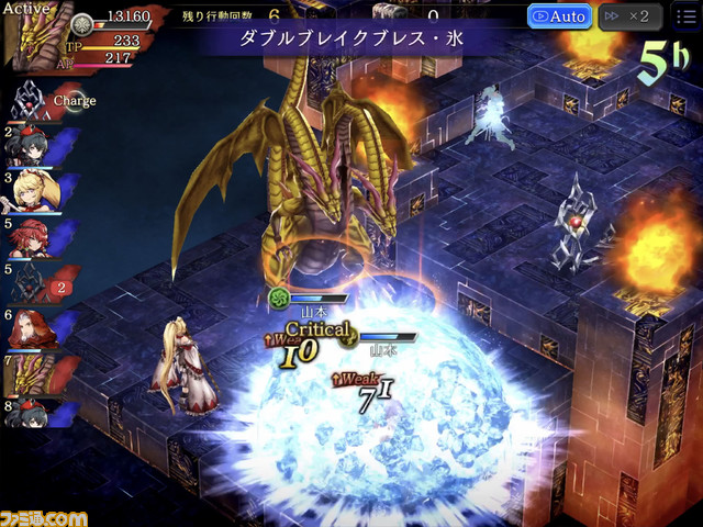 『FFBE幻影戦争』1周年記念企画のアンケートにご協力ください! いちばん難しかったクエストは? 改善してほしいポイントや今後に期待する展開は?