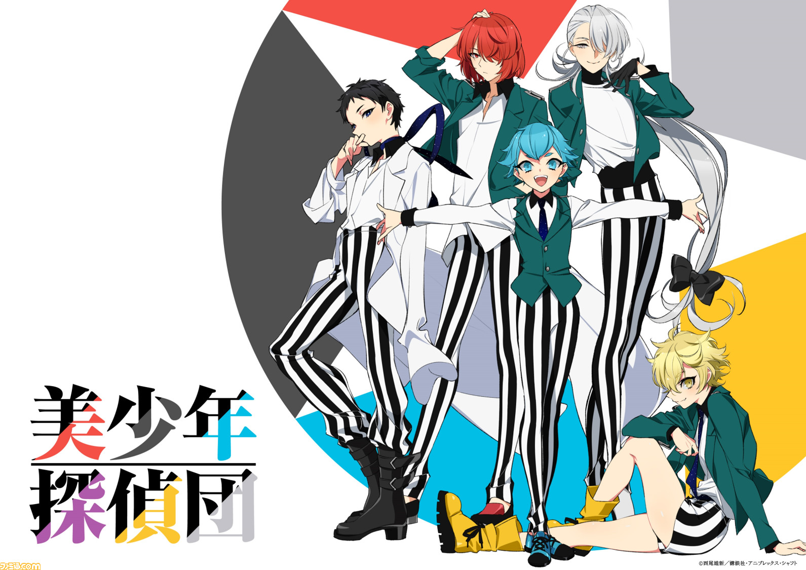 なんj速報 西尾維新原作 制作シャフト 監督新房昭之の覇権アニメが21年放送決定 なんj速報 西尾維新原作 制作シャフト 監督新房昭之の覇権アニメが21年放送決定