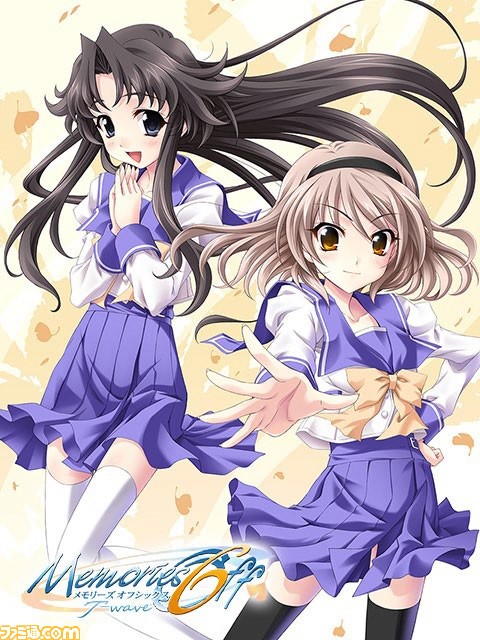 メモリーズオフ ヒストリア』限定500個先着の超限定版が本日11