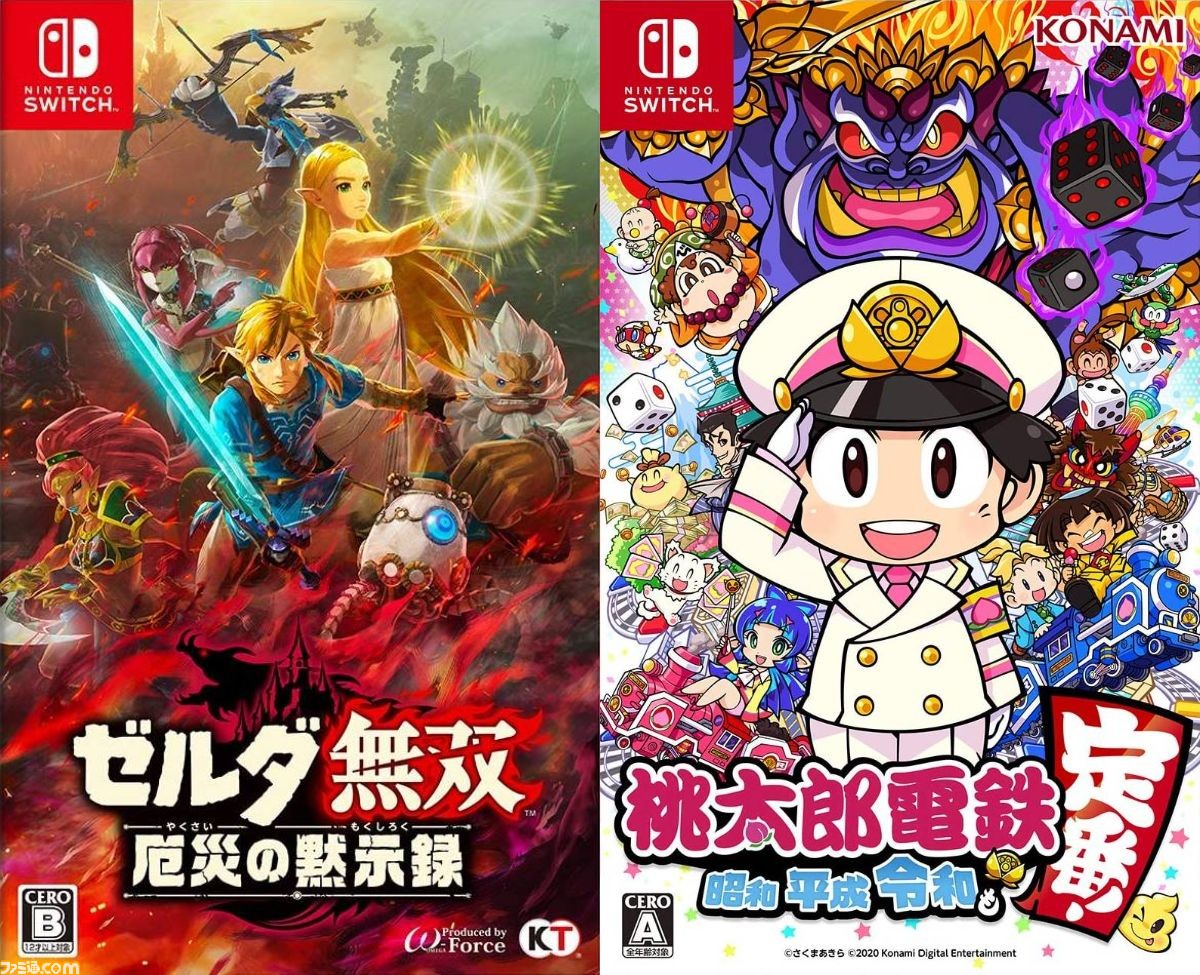 桃太郎電鉄とゼルダ無双Switchソフト