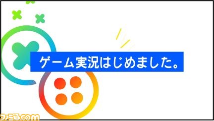 宇内梨沙アナが実況チャンネル ゲーム実況はじめました 女子アナゲーマー宇内e を開設 第1回は Fall Guys を実況 ファミ通 Com