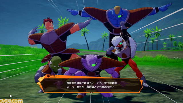 『ドラゴンボールZ カカロット』新たなる覚醒(後編)配信開始。DLC“桃白白の柱”も登場