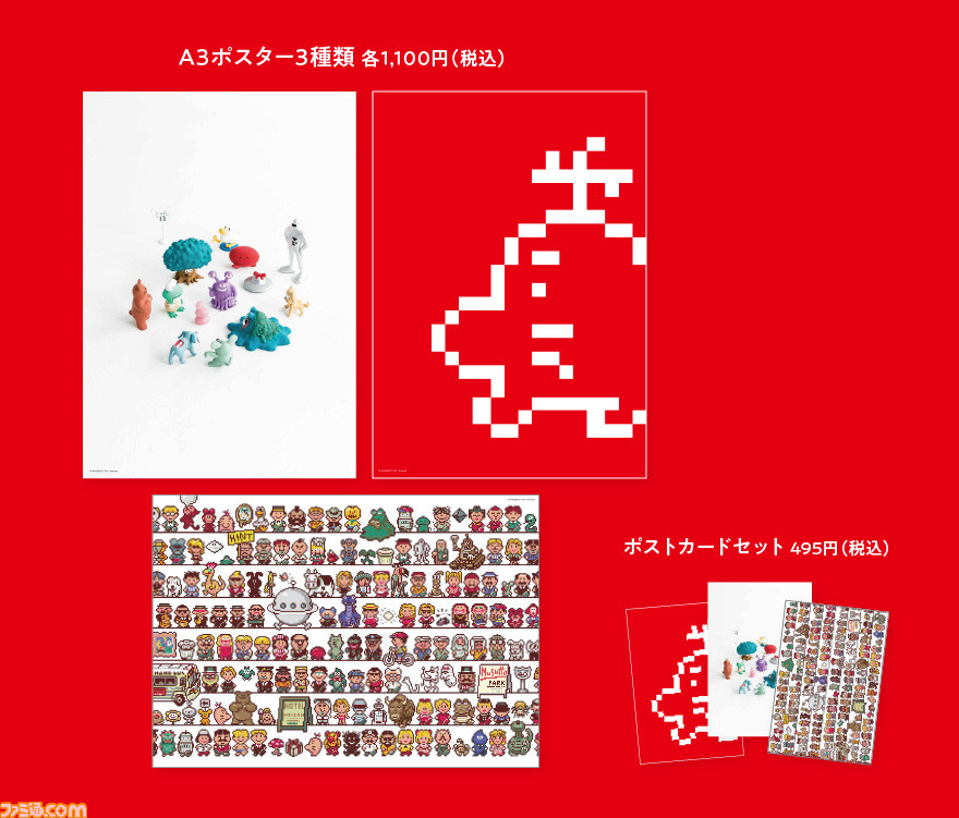 バグ】レア装備 集めの罠！ジェフでチェックでバグ発見【めがみ