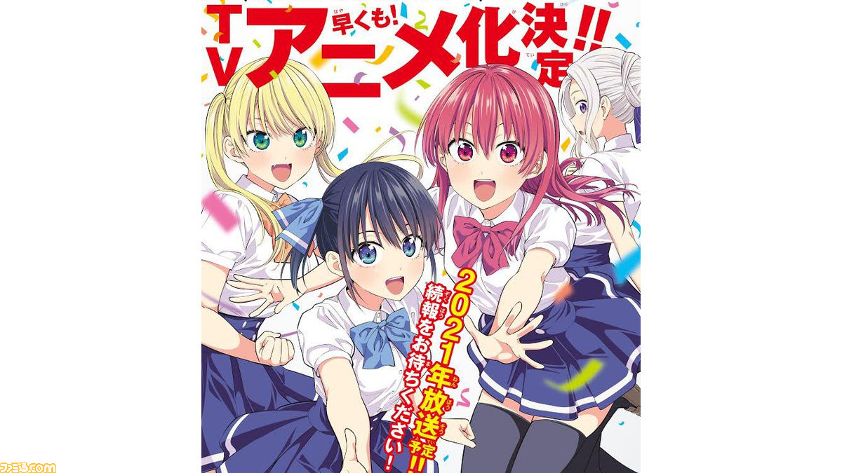 昭和 アニメ ランキング