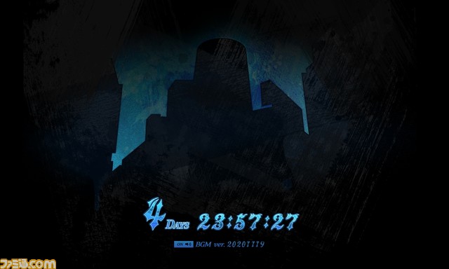 『すばらしきこのせかい』のカウントダウンサイトが公開。11/24の0時に何が!? 毎日これまでのPVが公開