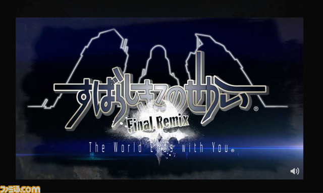 『すばらしきこのせかい』のカウントダウンサイトが公開。11/24の0時に何が!? 毎日これまでのPVが公開