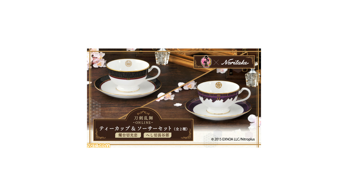 刀剣乱舞-ONLINE-×ノリタケ】燭台切光忠、へし切長谷部を