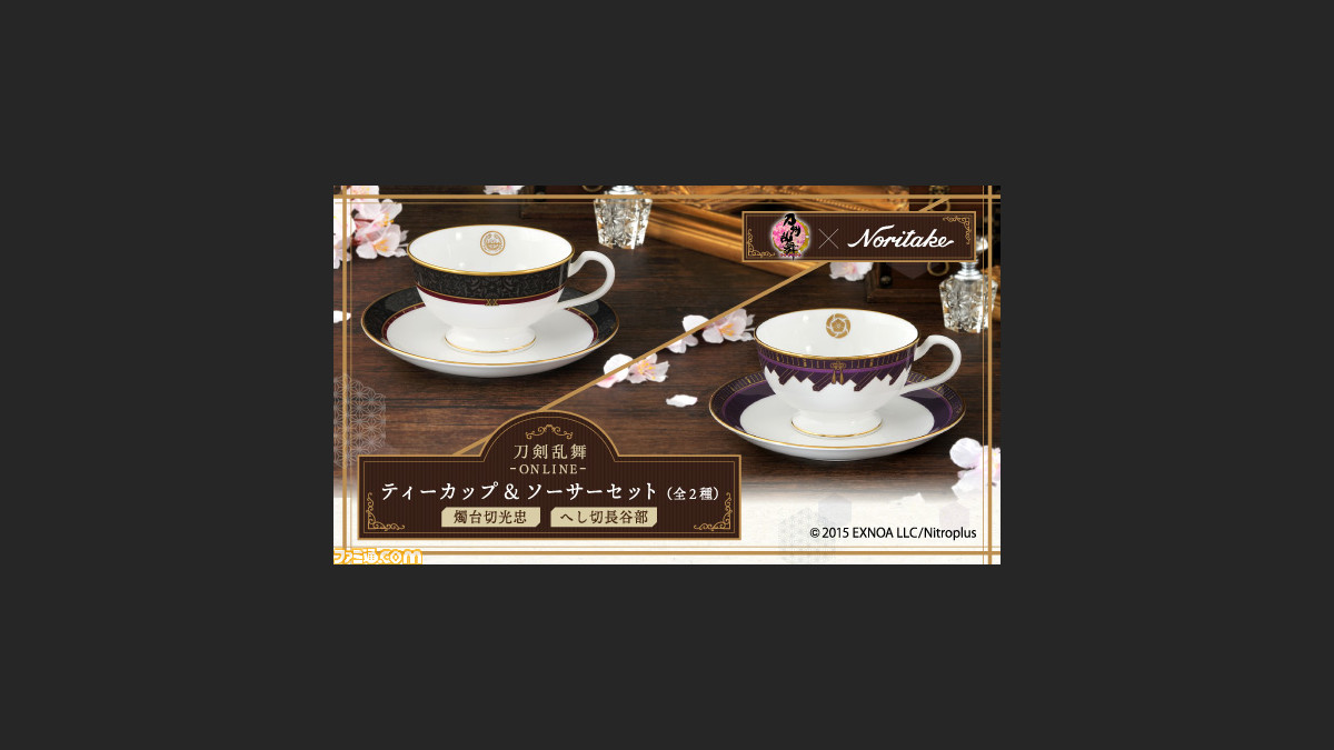 刀剣乱舞-ONLINE-×ノリタケ】燭台切光忠、へし切長谷部をイメージした 