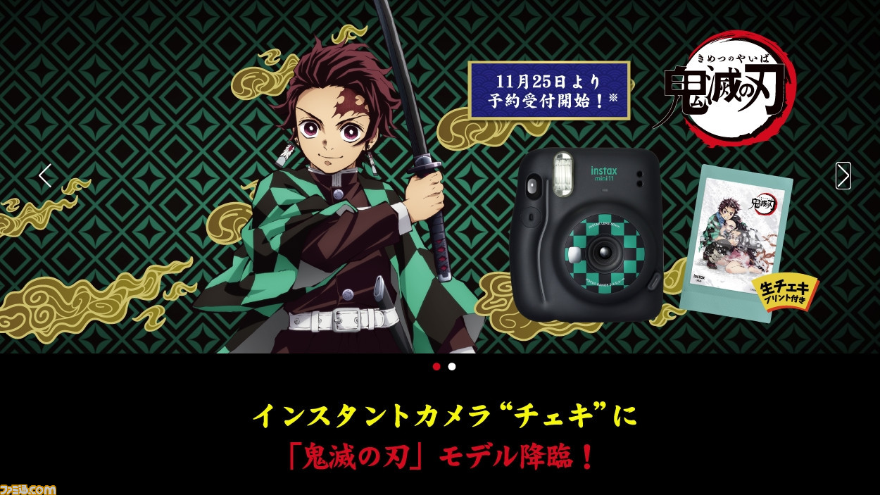 鬼滅の刃』コラボチェキが12/10に数量限定で発売決定。ライン 鬼滅の刃』コラボチェキが12/10に数量限定で発売決定。ライン