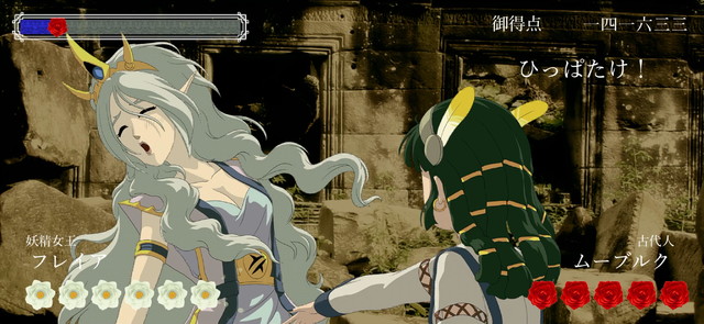 ヒロイン候補をビンタで打ち倒せ!『薔薇と椿 〜LA-MULANA編〜』Android版が配信開始。