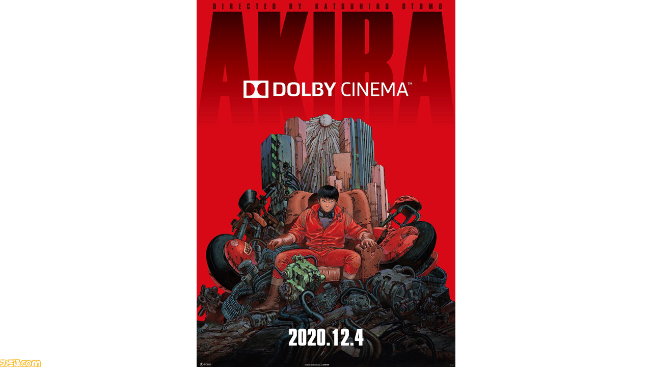映画 Akira 12月4日より全国7ヵ所のドルビーシネマで劇場公開 年の締めくくりに名作アニメを観よう ファミ通 Com 映画 Akira 12月4日より全国7ヵ所のドルビーシネマで劇場公開 年の締めくくりに名作アニメを観よう ファミ通 Com