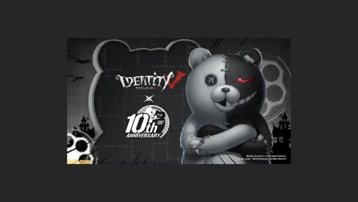第 五 人格 ダンガン ロンパ ダンガンロンパ ナンバリング3作品のスマートフォン版がリリースへ Identity V 第五人格 とのコラボ も実施予定 Amp Petmd Com