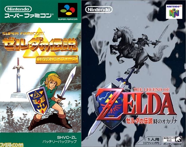 ゼルダの伝説 神々のトライフォース と 時のオカリナ が発売された日 どちらもゲーム史に燦然と輝く傑作として有名 今日は何の日 ゲーム エンタメ最新情報のファミ通 Com