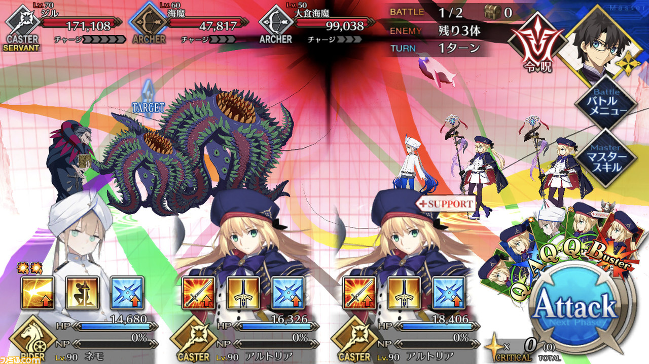 Fgo 高難易度 聖女を呼ぶ声 攻略まとめ イマジナリスクランブル ゲーム エンタメ最新情報のファミ通 Com