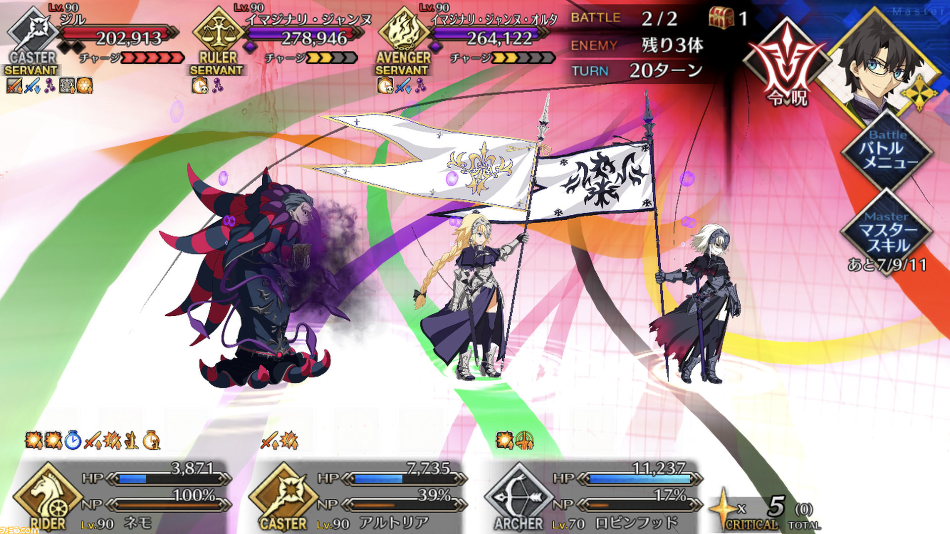 Fgo 高難易度 聖女を呼ぶ声 攻略まとめ イマジナリスクランブル ファミ通 Com