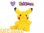 【ポケモン】ふしぎなまんまるぬいぐるみ“WHO are YOU?ポケモン”が本日発売。洗うとピカチュウに変身する