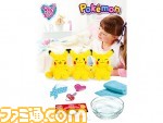 【ポケモン】ふしぎなまんまるぬいぐるみ“WHO are YOU?ポケモン”が本日発売。洗うとピカチュウに変身する