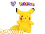 【ポケモン】ふしぎなまんまるぬいぐるみ“WHO are YOU?ポケモン”が本日発売。洗うとピカチュウに変身する