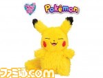 【ポケモン】ふしぎなまんまるぬいぐるみ“WHO are YOU?ポケモン”が本日発売。洗うとピカチュウに変身する