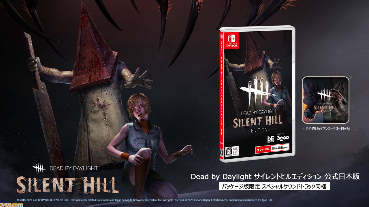 Dbd Switch Dead By Daylight サイレントヒルエディション パッケージ版が発売 デジタル版スペシャルサントラも付属 ゲーム エンタメ最新情報のファミ通 Com