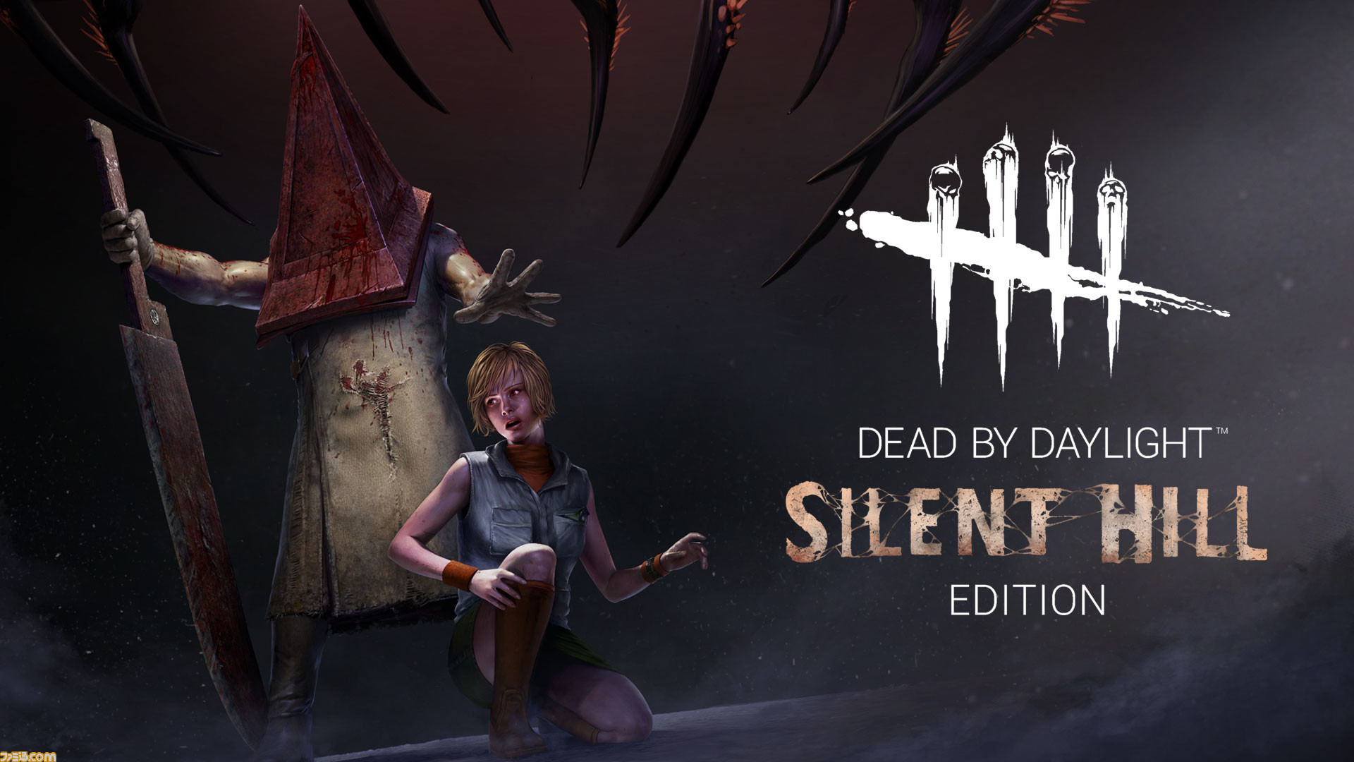 Dbd Switch Dead By Daylight サイレントヒルエディション パッケージ版が発売 デジタル版スペシャルサントラも付属 ゲーム エンタメ最新情報のファミ通 Com