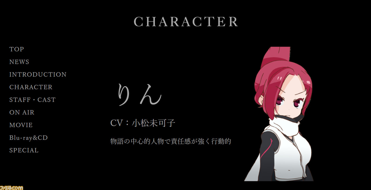 アニメ ケムリクサ は登場人物すらも世界を理解できない けもフレ たつき監督作品 ターニングポイントはズバリ アマゾンプライムビデオおすすめ ファミ通 Com