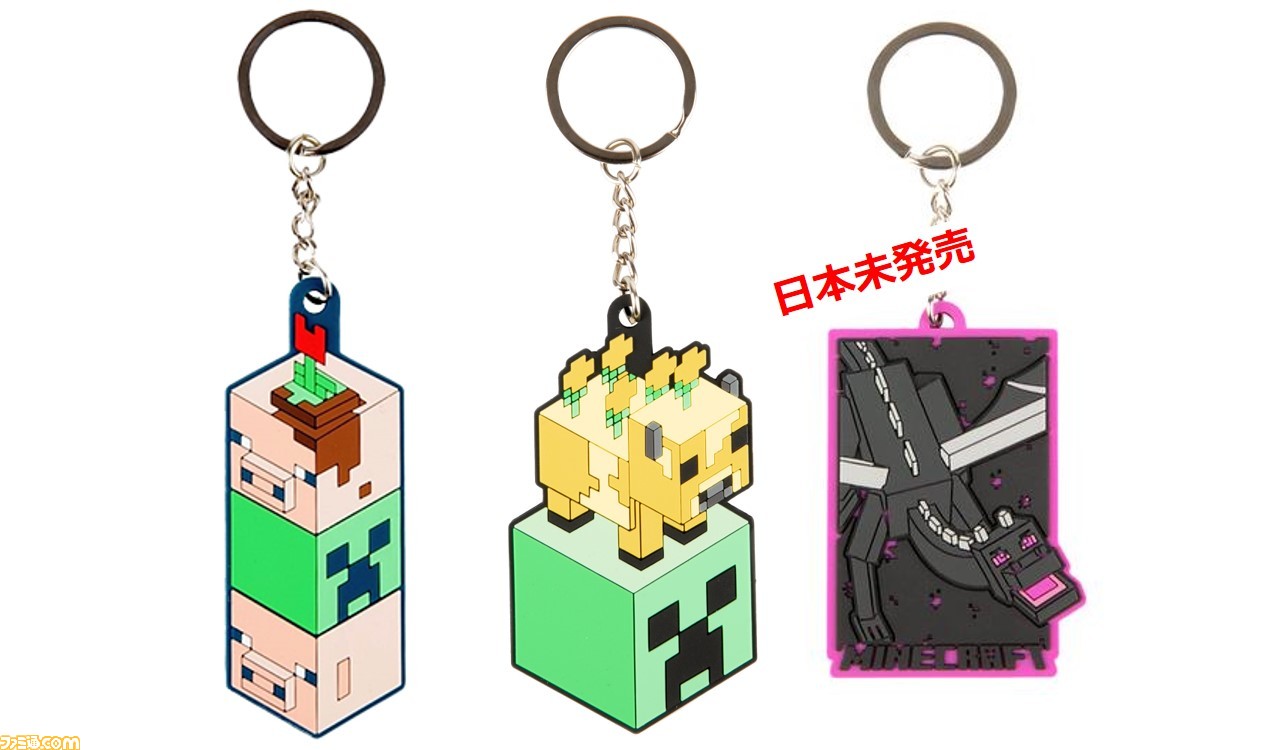 マイクラ マインクラフト グッズがセットになったミステリーバッグが発売 中には日本未発売のブランケットも ゲーム エンタメ最新情報のファミ通 Com