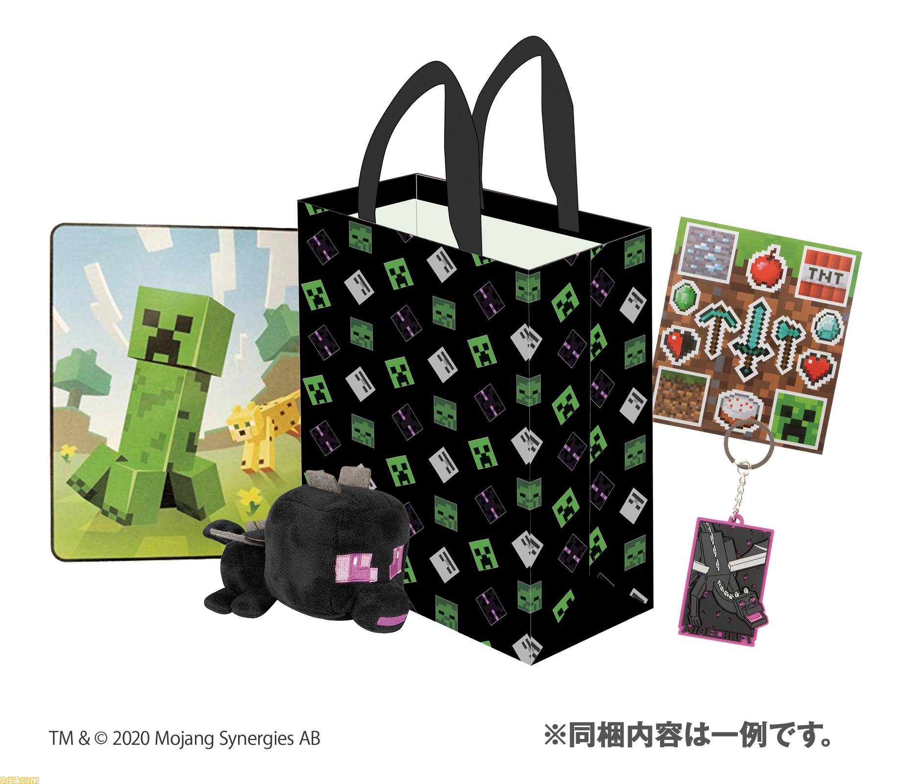 マイクラ マインクラフト グッズがセットになったミステリーバッグが発売 中には日本未発売のブランケットも ファミ通 Com マイクラ マインクラフト グッズがセットになったミステリーバッグが発売 中には日本未発売のブランケットも ファミ通 Com