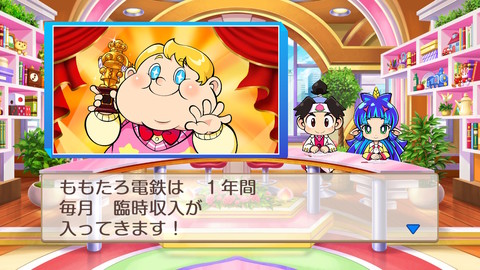 鉄 攻略 桃 switch