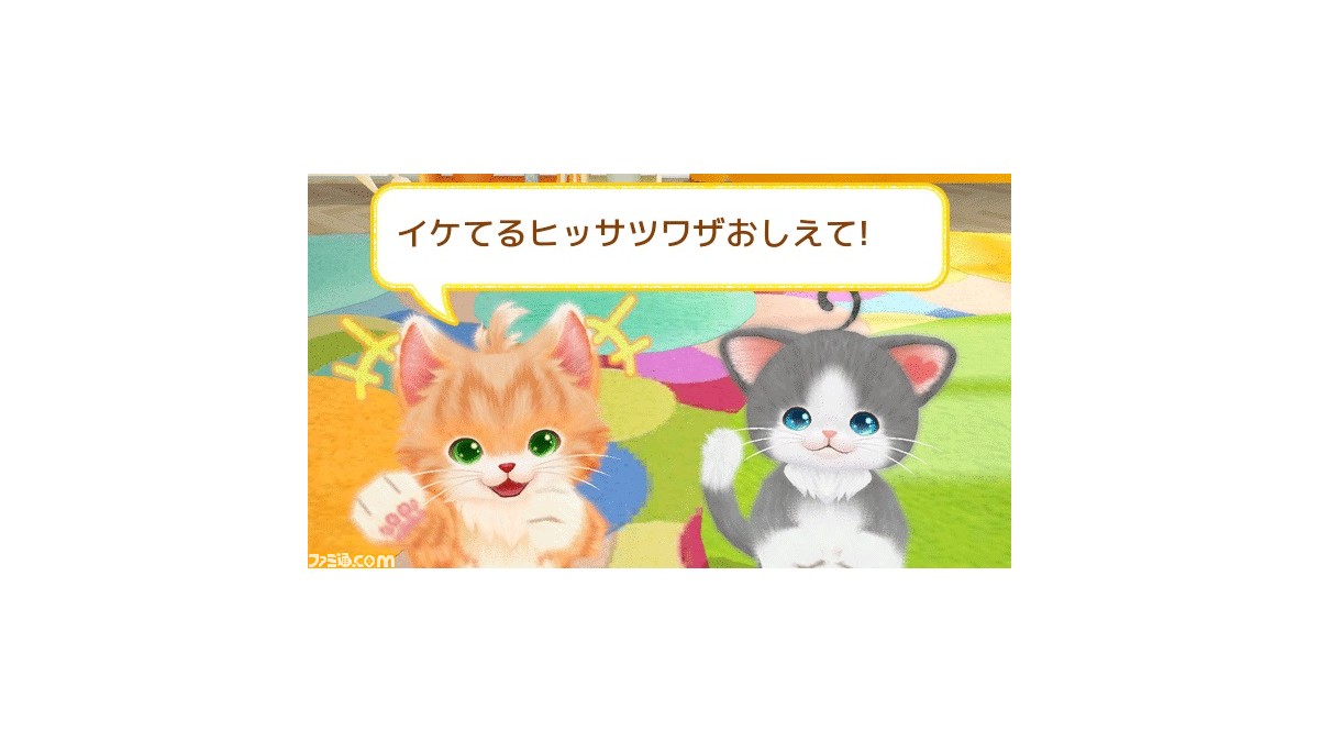 Switch『ネコ・トモ スマイルましまし』が本日発売。無料で本作の魅力