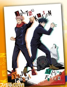 呪術廻戦 一番くじが12月19日より発売 描き下ろしイラストのa賞 虎杖悠仁 伏黒恵 キャンバスボード など全ラインアップが公開 ファミ通 Com 呪術廻戦 一番くじが12月19日より発売 描き下ろしイラストのa賞 虎杖悠仁 伏黒恵 キャンバスボード など全ラインアップが公開 ファミ通 Com