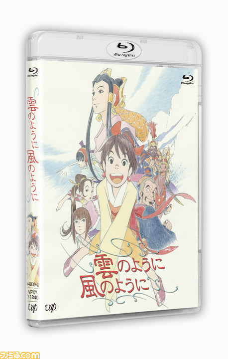 アニメ化から30年 雲のように風のように がblu Ray化決定 Sdリマスター版とhdリマスター版の比較動画が公開 ゲーム エンタメ最新情報のファミ通 Com