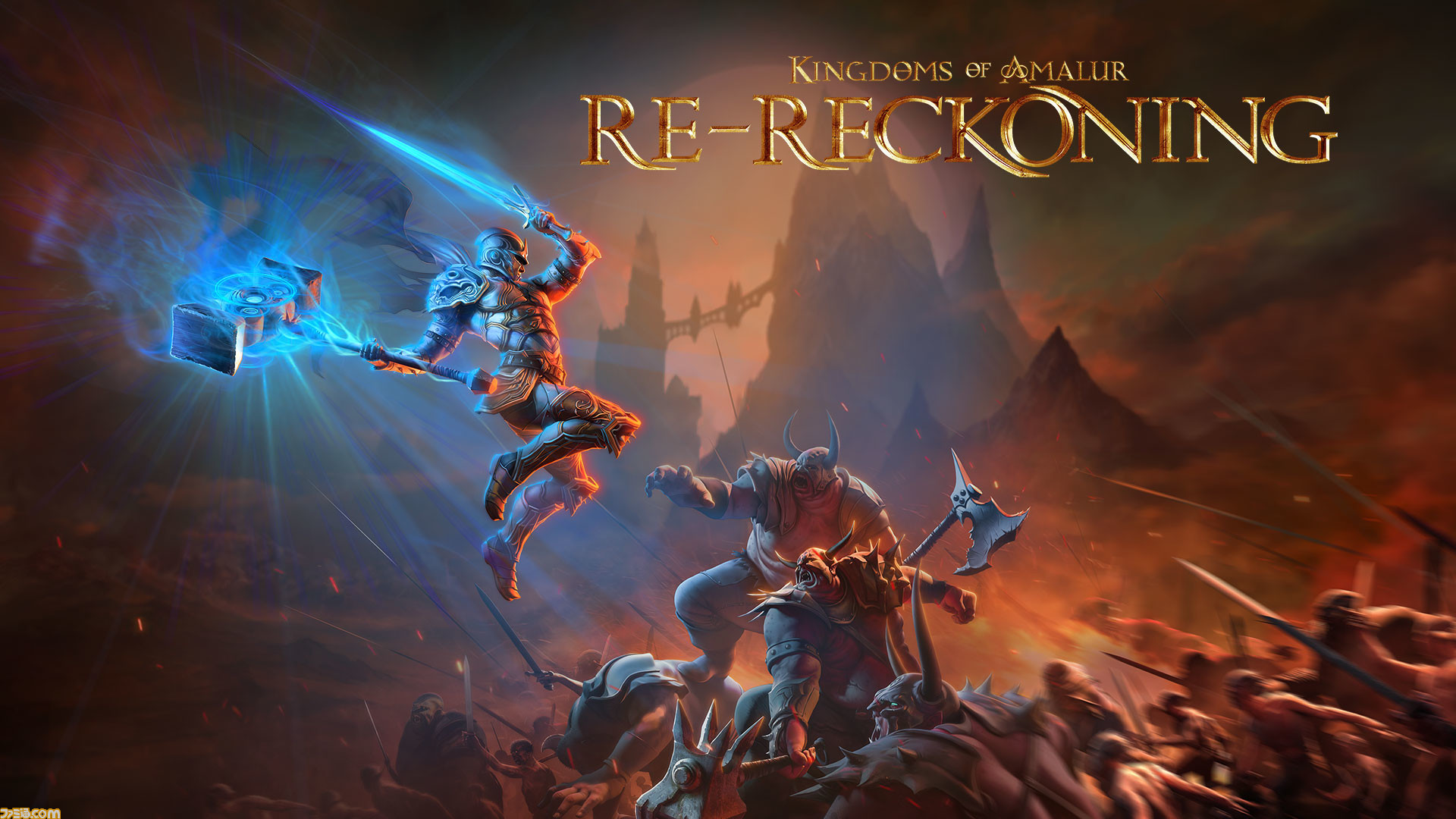 キングダムズ オブ アマラー リレコニング ダークサイダーズ Iii など Thqのps4用ソフトがブラック フライデーセールで最大80 Offに ファミ通 Com