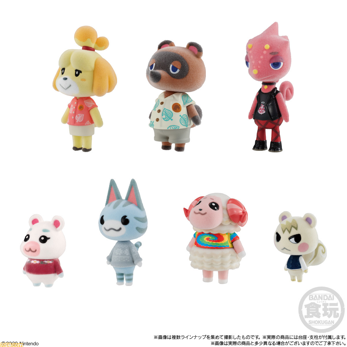 『あつ森』住民たちがフロッキードールとなって登場。しずえ、たぬきち、ちゃちゃまるなど、全7種がラインアップ!【あつまれ どうぶつの森】