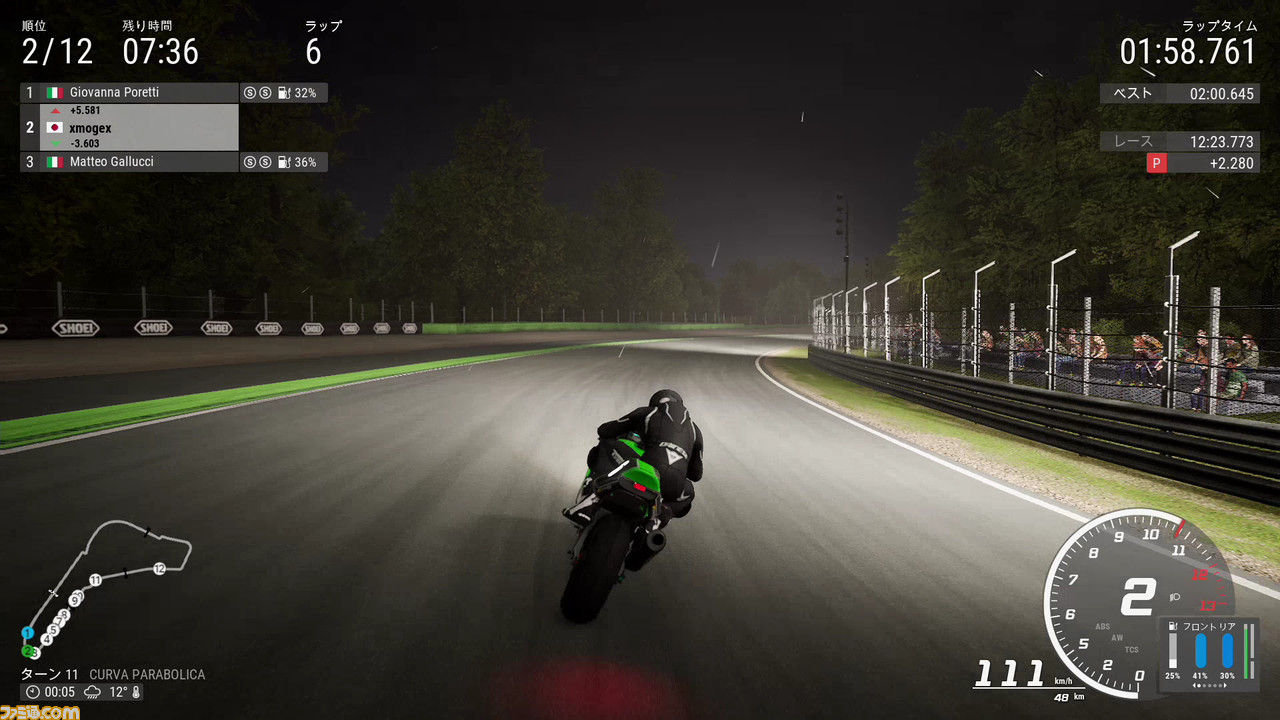 Ride 4 先行レビュー この至上のバイクゲームをレースゲームとバイクのファンが支えなくてどうするの ファミ通 Com