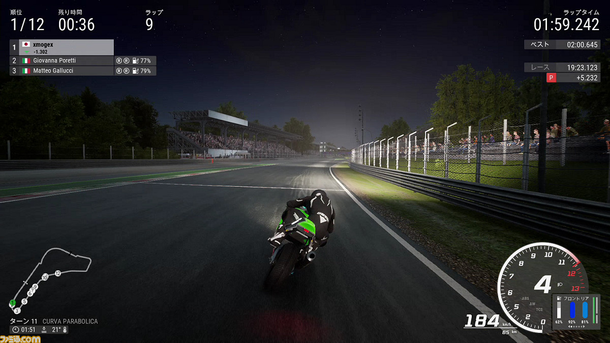 Ride 4 先行レビュー この至上のバイクゲームをレースゲームとバイクのファンが支えなくてどうするの ゲーム エンタメ最新情報のファミ通 Com