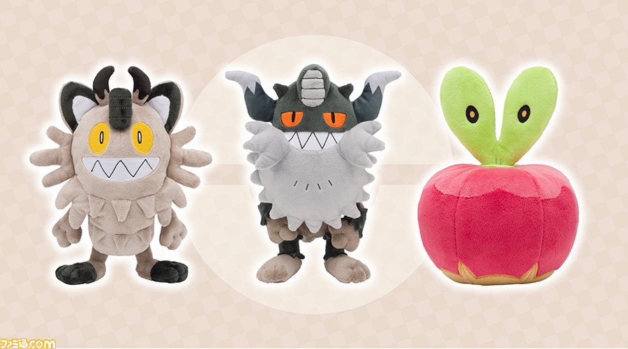 ポケモン剣盾 ガラルニャース ニャイキング カジッチュのぬいぐるみが12月5日に発売 ゲーム エンタメ最新情報のファミ通 Com ポケモン剣盾 ガラルニャース ニャイキング カジッチュのぬいぐるみが12月5日に発売 ゲーム エンタメ最新情報のファミ通 Com
