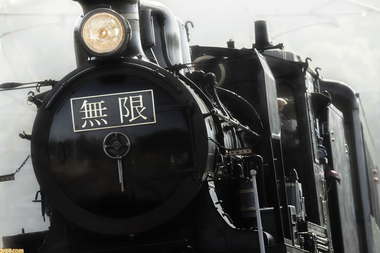 Sl鬼滅の刃 残す運行はあと1回 無限列車 の雄姿を全集中で見送ろう ファミ通 Com