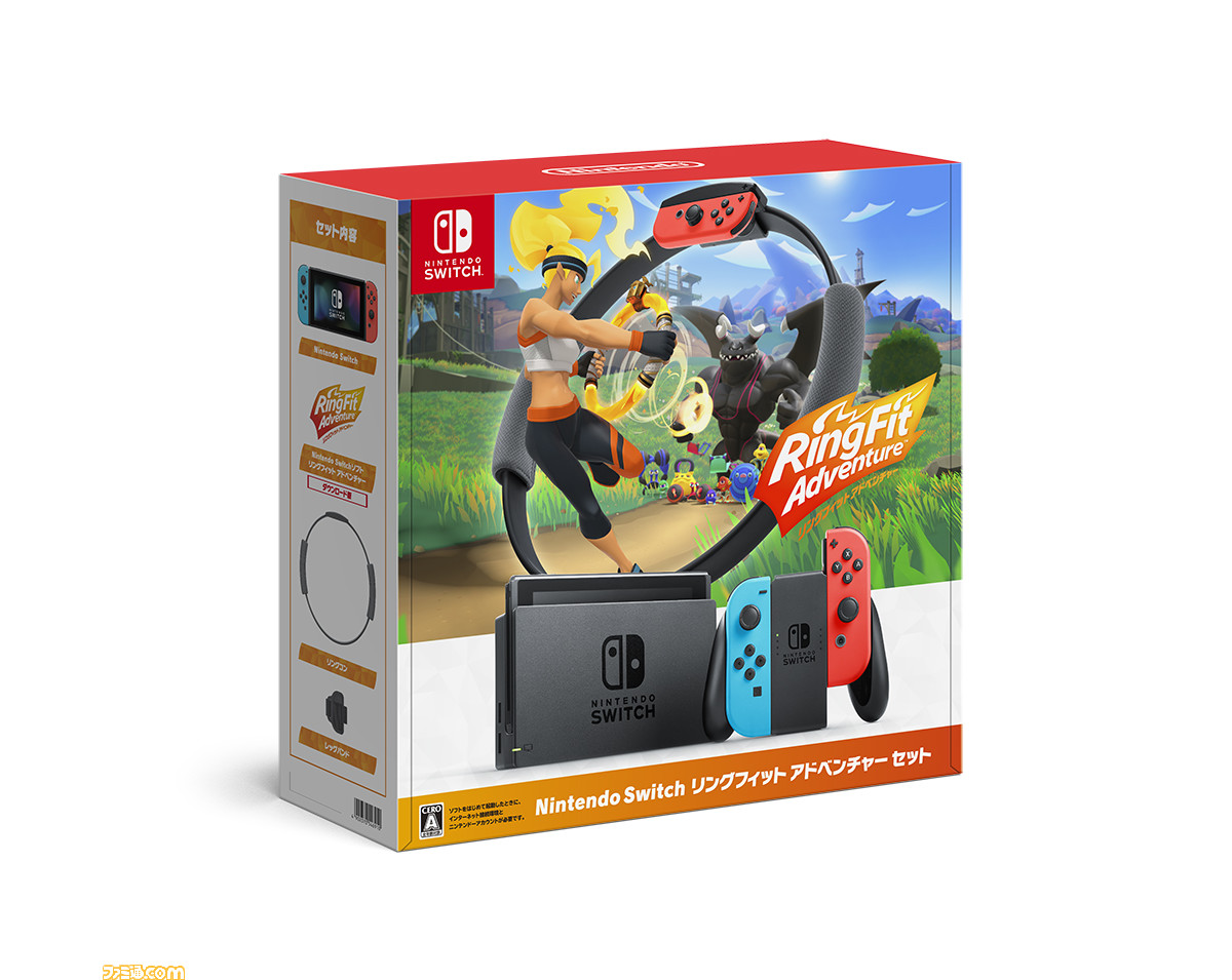 リングフィット アドベンチャー』単品とSwitch本体セットの抽選販売