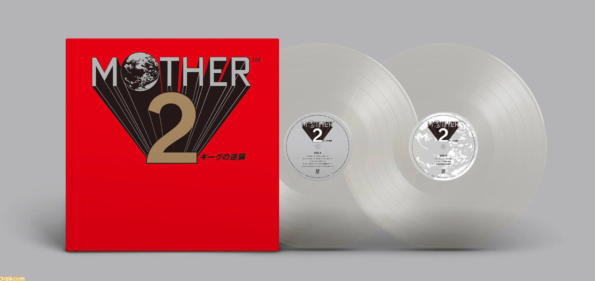 Mother2 ギーグの逆襲 オリジナル イメージ アルバムの国内初となるアナログレコードが21年2月10日に発売決定 全24曲を収録 ファミ通 Com
