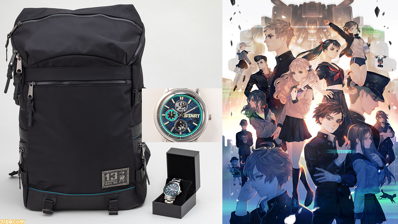 十三機兵防衛圏』焼きそばパンポーチ付きバックパックはいかにして