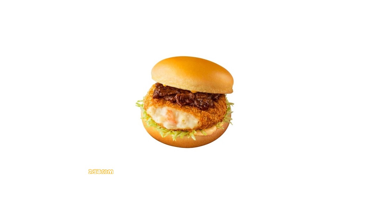 マクドナルド グラコロが12月2日より期間限定で販売 コク旨ビーフシチューグラコロ も新登場 ファミ通 Com