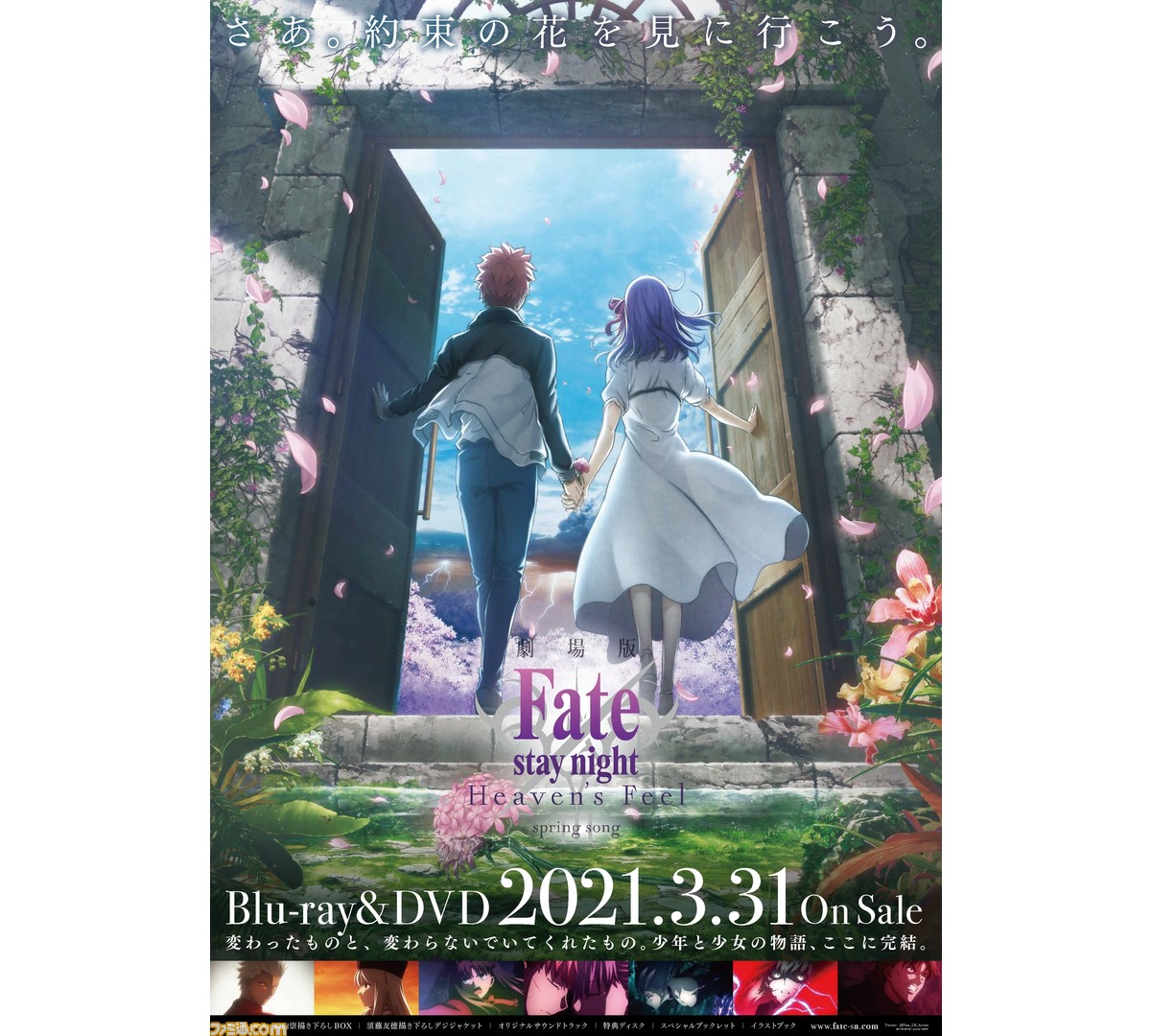 Amazon.co.jp: Fate Tシャツ Lサイズ 漫画 アニメ 映画 ゲーム