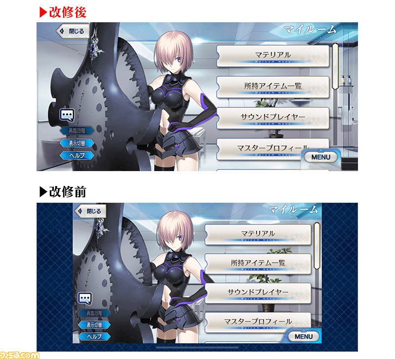 Fgo 20万dl突破キャンペーンで紫式部復刻 星5ロマニ礼装と霊脈石が実装 Iphone Xなどのフルスクリーン表示への対応も ファミ通 Com