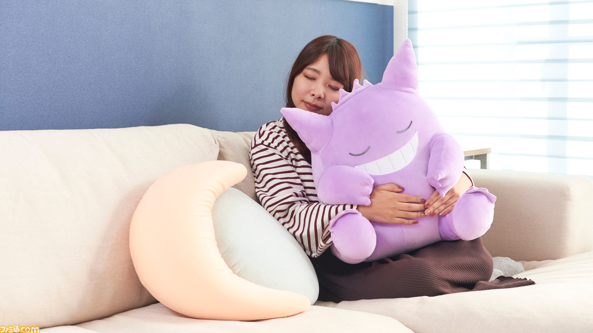 ポケモン すやすや眠るピカチュウとゲンガーのビッグサイズぬいぐるみが21年4月に発売 ファミ通 Com