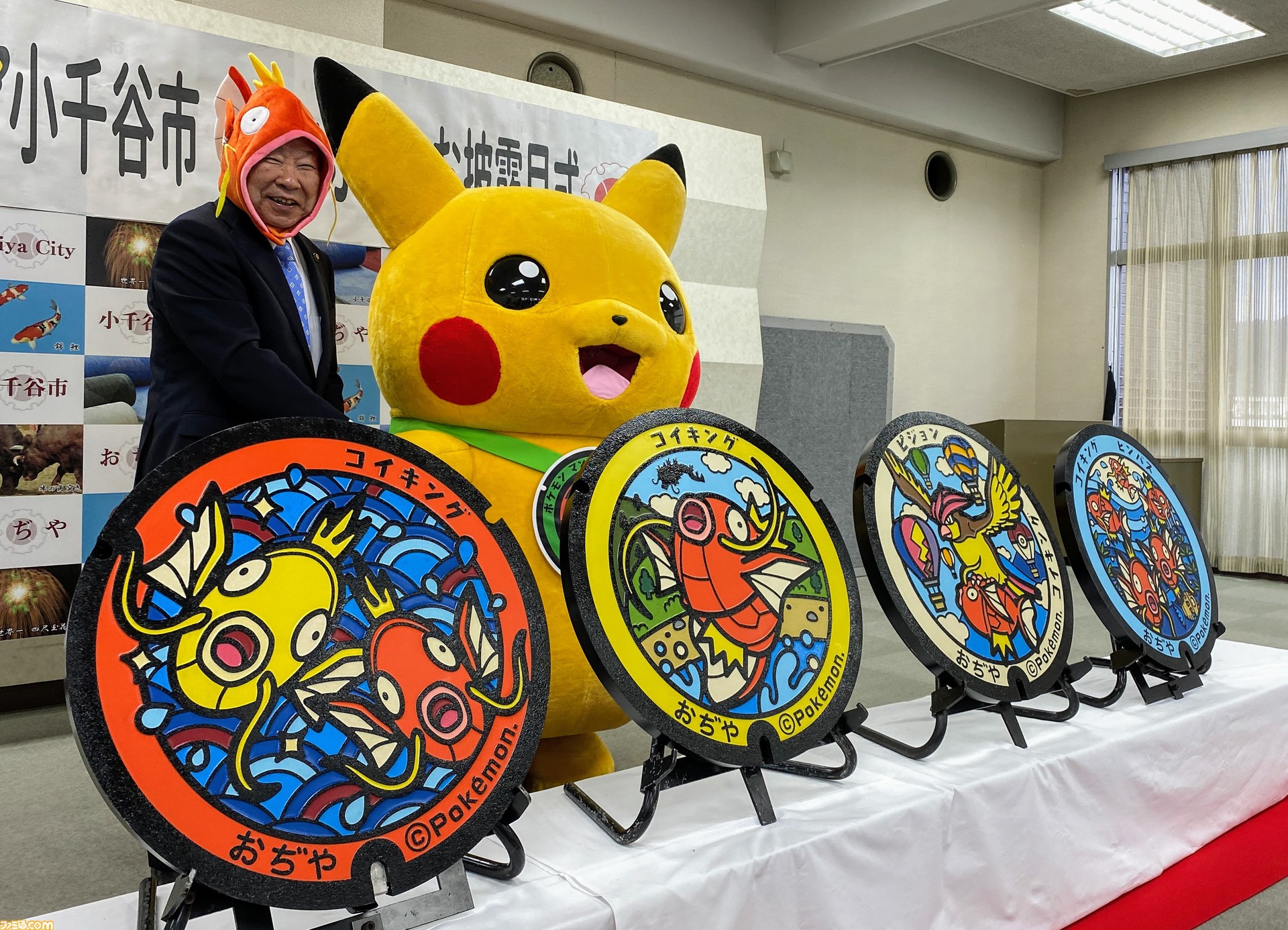 中部地方初 ポケふた 4枚が錦鯉発祥の地 新潟県 小千谷市に設置 コイキングのさまざまな姿をデザイン ファミ通 Com