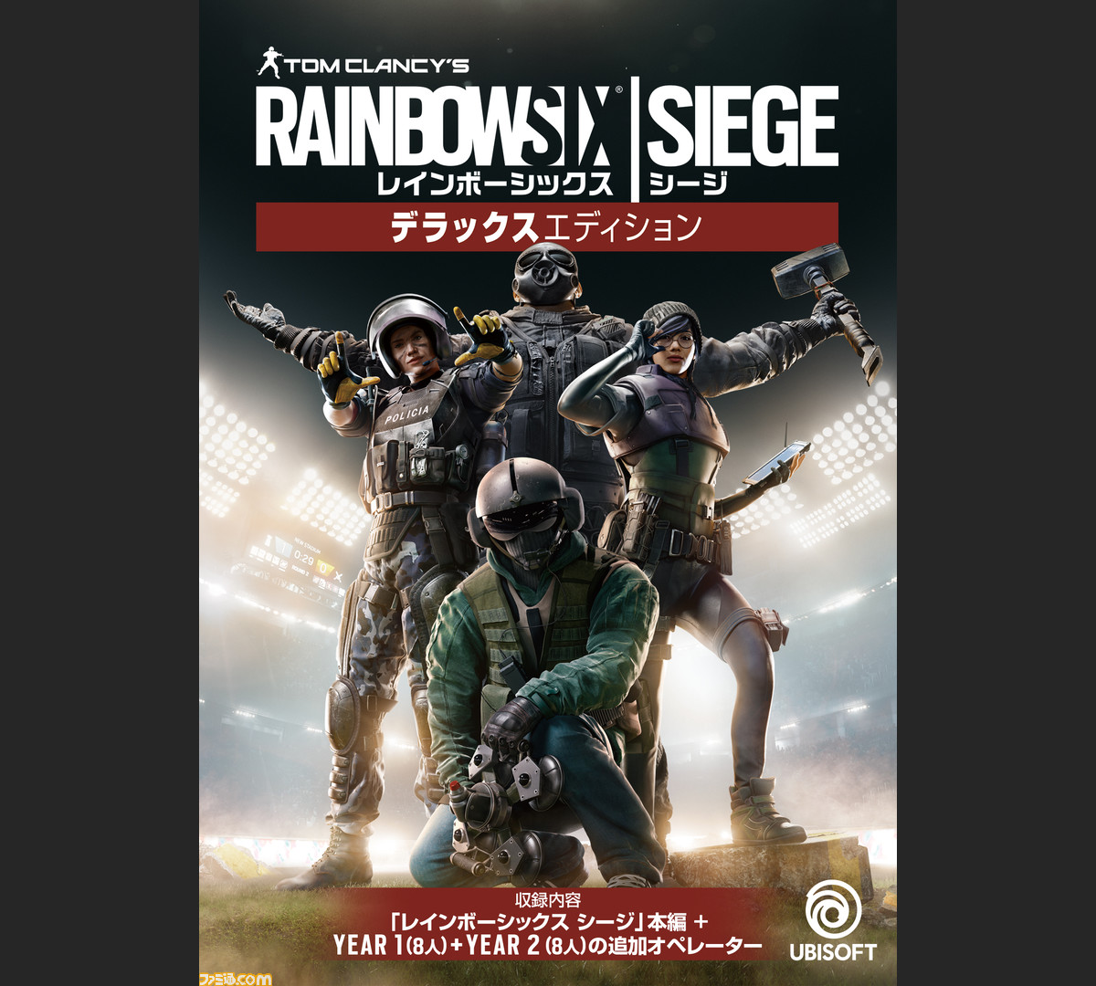 レインボーシックス シージ Ps5 Xbox Series X S版 12月1日より配信開始 Ps4 Xbox One版からデータ引き継ぎも可能 ファミ通 Com レインボーシックス シージ Ps5 Xbox Series X S版 12月1日より配信開始 Ps4 Xbox One版からデータ引き継ぎも可能 ファミ通 Com