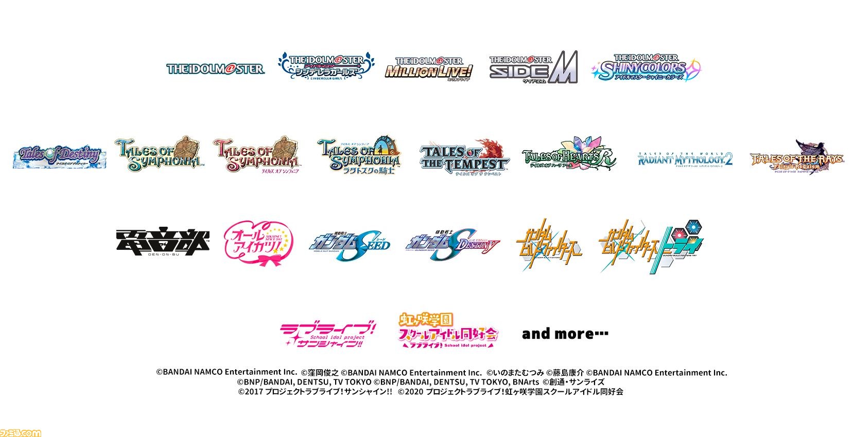 バンナムフェス2nd アイマス ラブライブ ガンダム テイルズ オブ など出演者ラインアップ チケット情報が公開 ファミ通 Com バンナムフェス2nd アイマス ラブライブ ガンダム テイルズ オブ など出演者ラインアップ チケット情報が公開 ファミ通 Com
