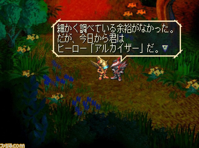 『サガフロ リマスター』情報まとめ。レンがプレイアブル化、IRPO隊員が全員集合!